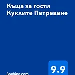 Hébergement de vacances куклите *