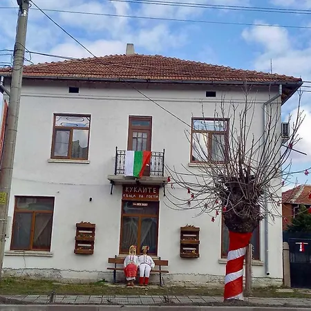 куклите Petrevene